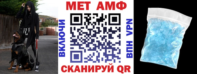 АМФ Розовый  Мураши 