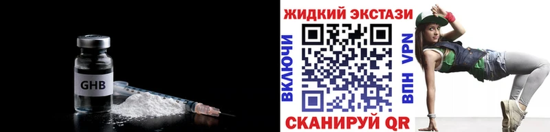 закладка  площадка формула  БУТИРАТ бутандиол  Мураши 