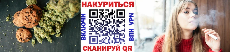 Canna-Cookies конопля  даркнет сайт  Мураши 