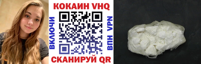 Cocaine 97%  Мураши 