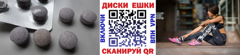 кракен tor  Мураши  ЭКСТАЗИ таблы  где можно купить  
