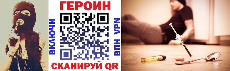 купить   Мураши  ГЕРОИН Афган 