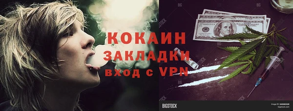 кристаллы Балахна
