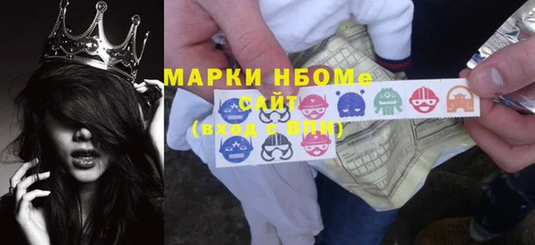 кристаллы Балахна