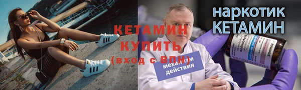 синтетический гашиш Баксан