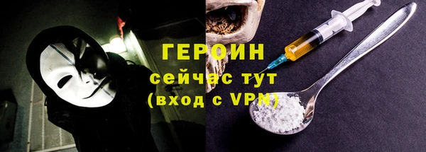 синтетический гашиш Баксан