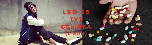 синтетический гашиш Баксан
