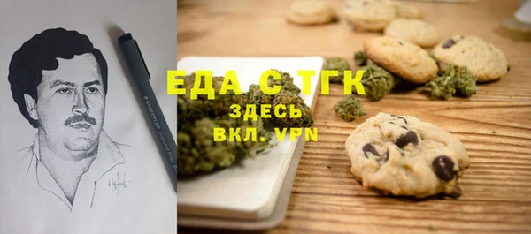 MDMA Premium VHQ Аркадак