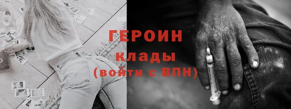 кристаллы Балахна