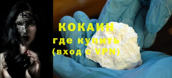 кристаллы Балахна