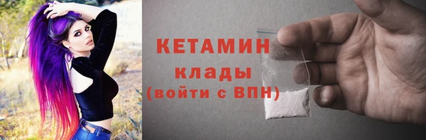 кристаллы Балахна