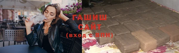 кристаллы Балахна