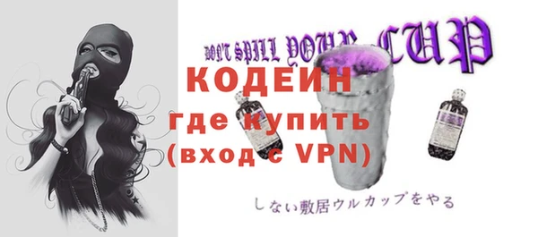 дживик Балабаново