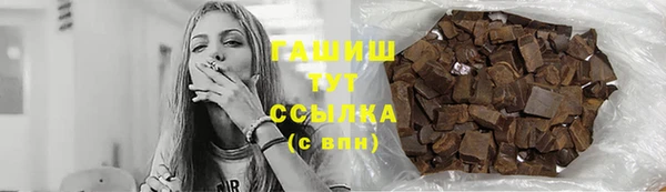 наркотики Покров