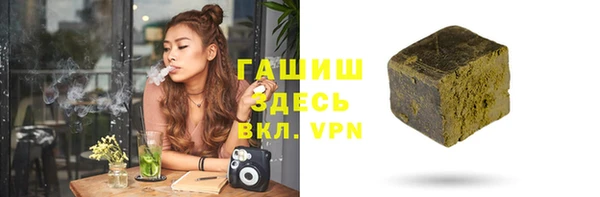 синтетический гашиш Баксан