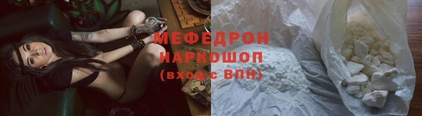 кристаллы Балахна