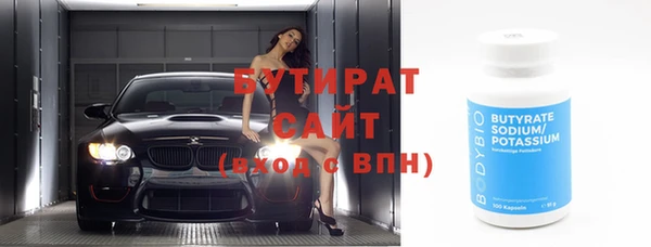 соль курить ск Покровск