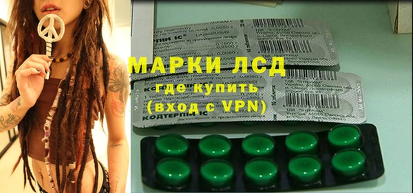 кристаллы Балахна