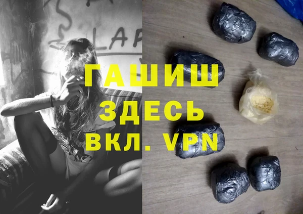 дживик Балабаново
