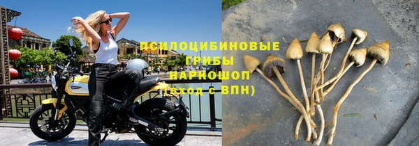 синтетический гашиш Баксан