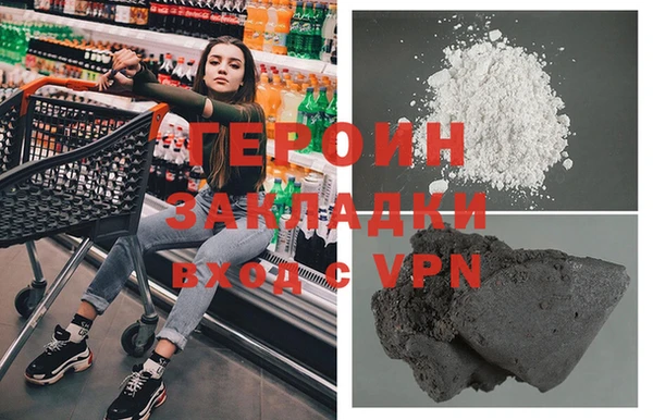 кристаллы Балахна