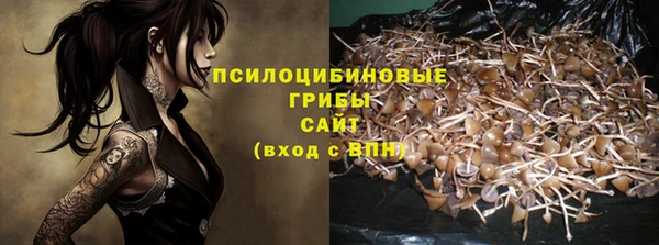 кристаллы Балахна