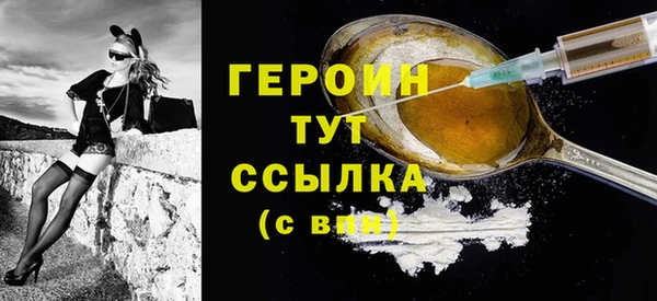 синтетический гашиш Баксан