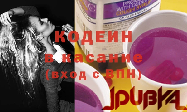 кристаллы Балахна