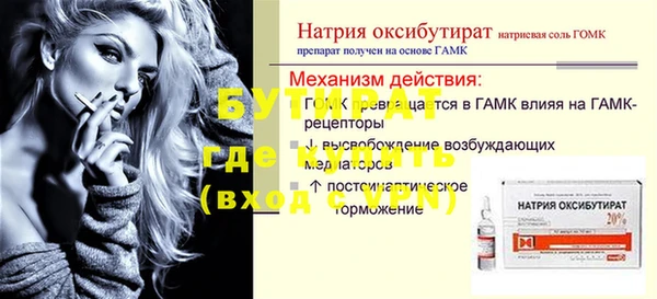 дживик Балабаново