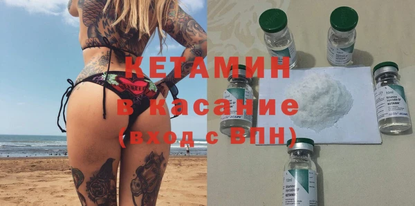 синтетический гашиш Баксан