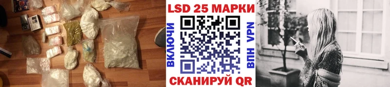 LSD-25 экстази ecstasy  цены   Мураши 