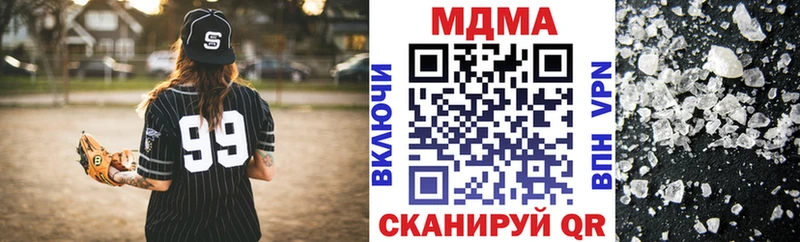 что такое   Мураши  МДМА молли 