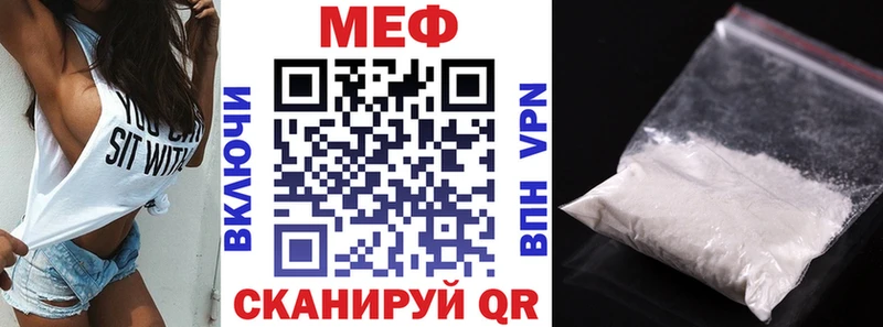 МЯУ-МЯУ VHQ  Мураши 