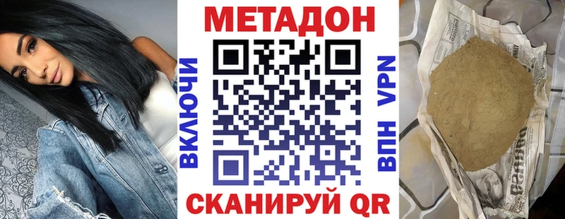 МЕТАДОН VHQ Мураши