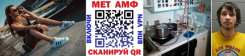 Первитин кристалл  Мураши 