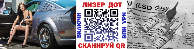 Марки 25I-NBOMe 1500мкг гидра ONION Мураши