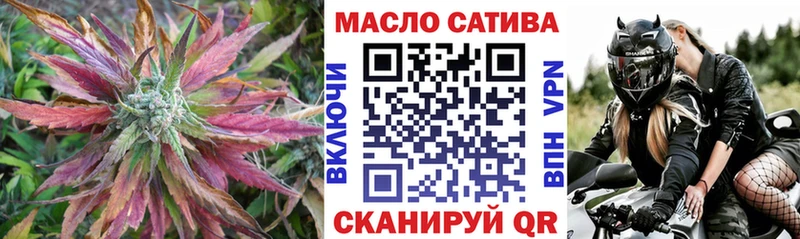 Дистиллят ТГК концентрат  omg вход  Мураши  цена наркотик 